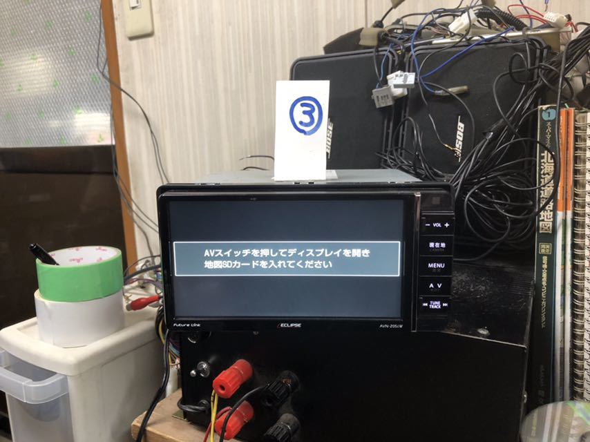 AVN-Z05iW イクリプスメモリーナビ、AVN-Z05i，ジャンク品 カーナビ