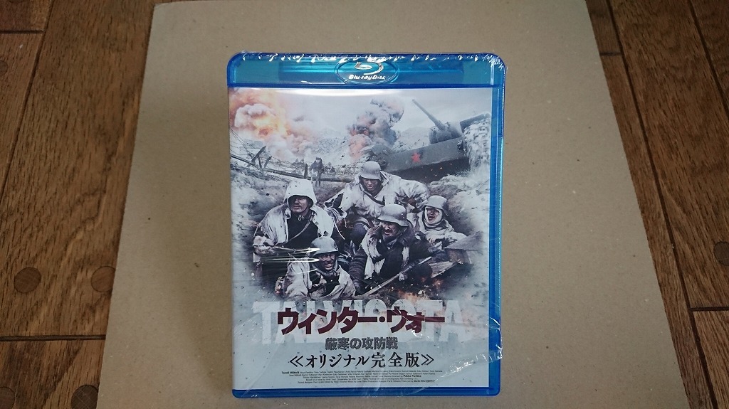 未開封品 生きていた男 DVD 復刻シネマライブラリー 日本語字幕