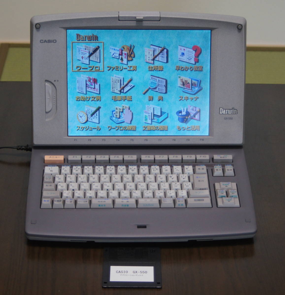☆即決あり☆CASIO製ワープロ☆GX-500☆動作保証あり☆メンテナンス済
