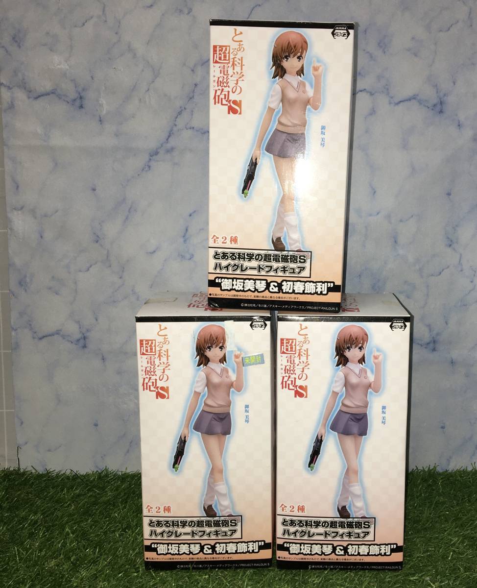 とある科学の超電磁砲 とある魔術の禁書目録 御坂美琴 美琴妹