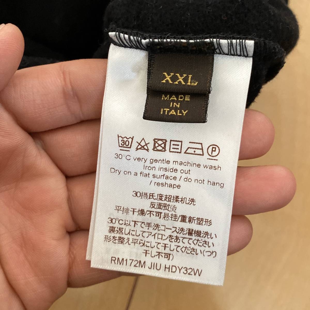 正規品 LOUIS VUITTON FRAGMENT ルイヴィトン フラグメント スウェット 
