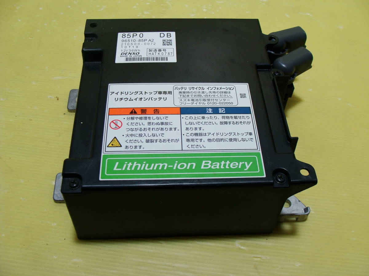 人気定番，限定セール 25EL1394 MK42S スペーシア リチウムイオンバッテリー 96510-85PA2 210500-0072(スズキ用)｜売買されたオークション情報、yahooの商品情報をアーカイブ公開 - オークファン スズキ用