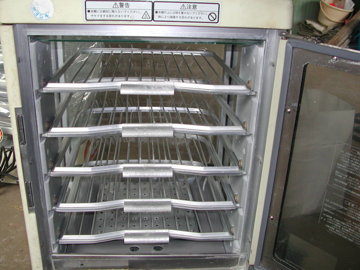 ヨシキン お値打ち品！吉田金属 業務用 中華まんじゅう蒸し器 SHG-45W 