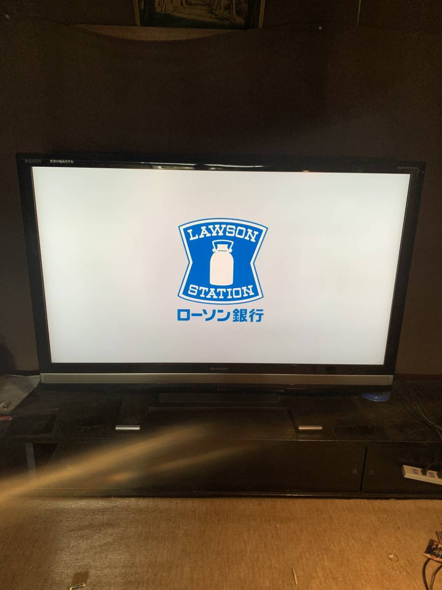 大画面テレビを1円から売り切り！LC-65RX5_2