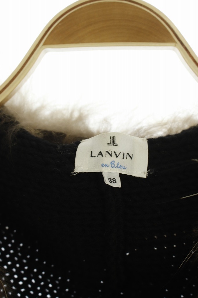 美品 ランバンオンブルー チャイニーズラクーンファー ロング カーディガン 38 ランバンオンブルー LANVIN en Bleu ニット カーディガン 五分袖