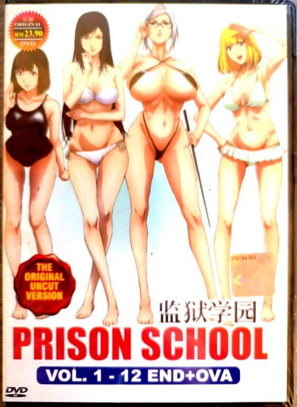 アニメ DVD刑務所 監獄学園（Vol.1-12 End + Ova）海外版_1