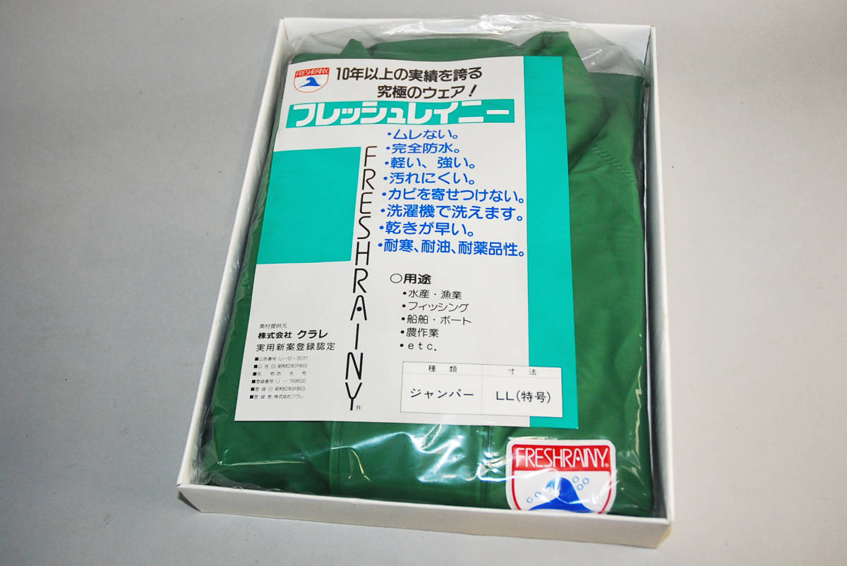 - : フレッシュレイニーN160ジャンパー 13,700円 Yahoo!オークション 「フレッシュレイニー」の落札相場・落札価格 フレッシュレイニー 船レインウェア フジモリ・フィッシング・タックル 海釣り、船 グリーン 海 ブルー セイシャルブルー FRESHRAINY&frasl;フレッシュレイニーカッパ&frasl;ジャンパー+胴付きズボン&frasl;LL&frasl;白 海釣り