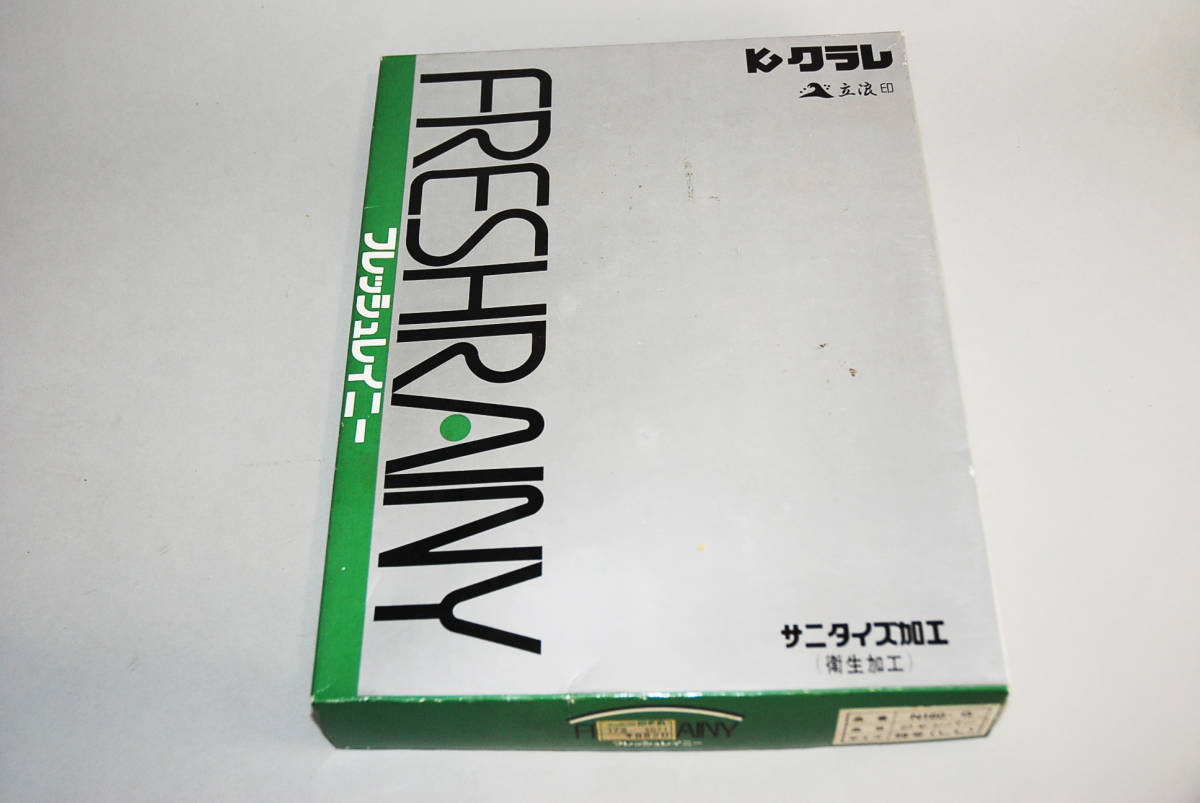 - : フレッシュレイニーN160ジャンパー 13,700円 Yahoo!オークション 「フレッシュレイニー」の落札相場・落札価格 フレッシュレイニー 船レインウェア フジモリ・フィッシング・タックル 海釣り、船 グリーン 海 ブルー セイシャルブルー FRESHRAINY&frasl;フレッシュレイニーカッパ&frasl;ジャンパー+胴付きズボン&frasl;LL&frasl;白 海釣り