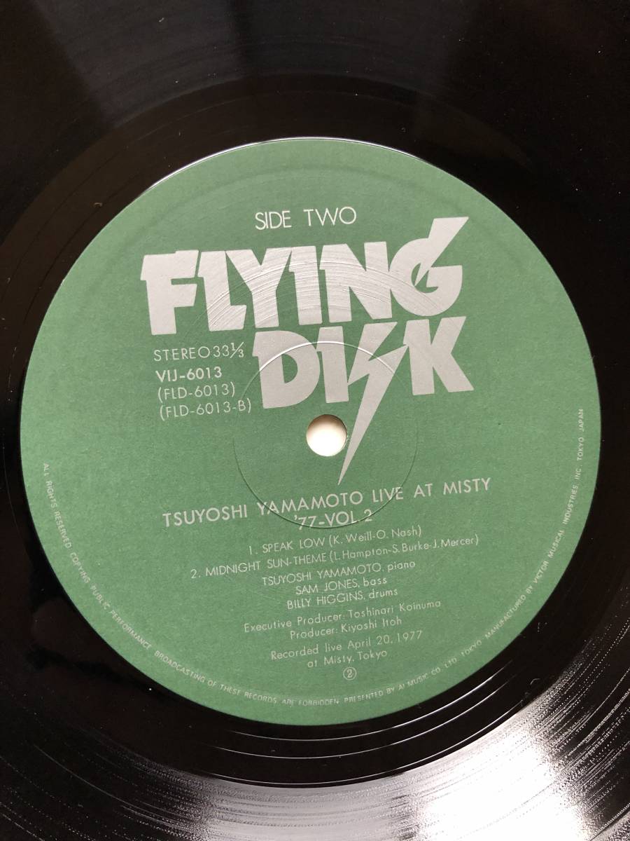 77 Tsuyoshi Yamamoto Live At Misty LP ライヴ・アット・ミスティー