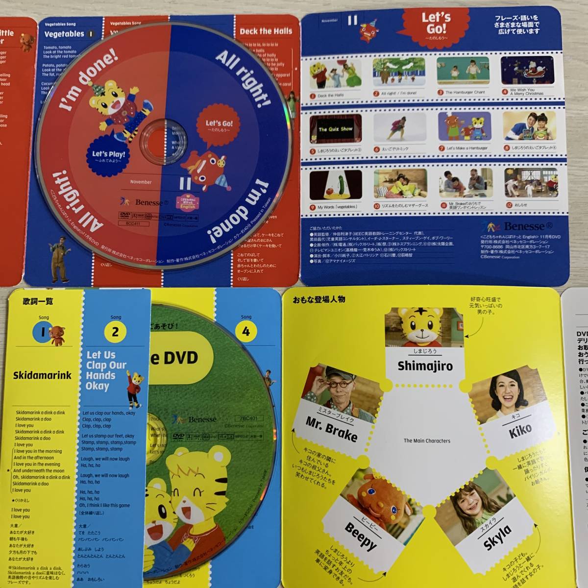 こどもちゃれんじEnglish ぽけっとEnglish DVD約1年分 2～3歳向け 英語