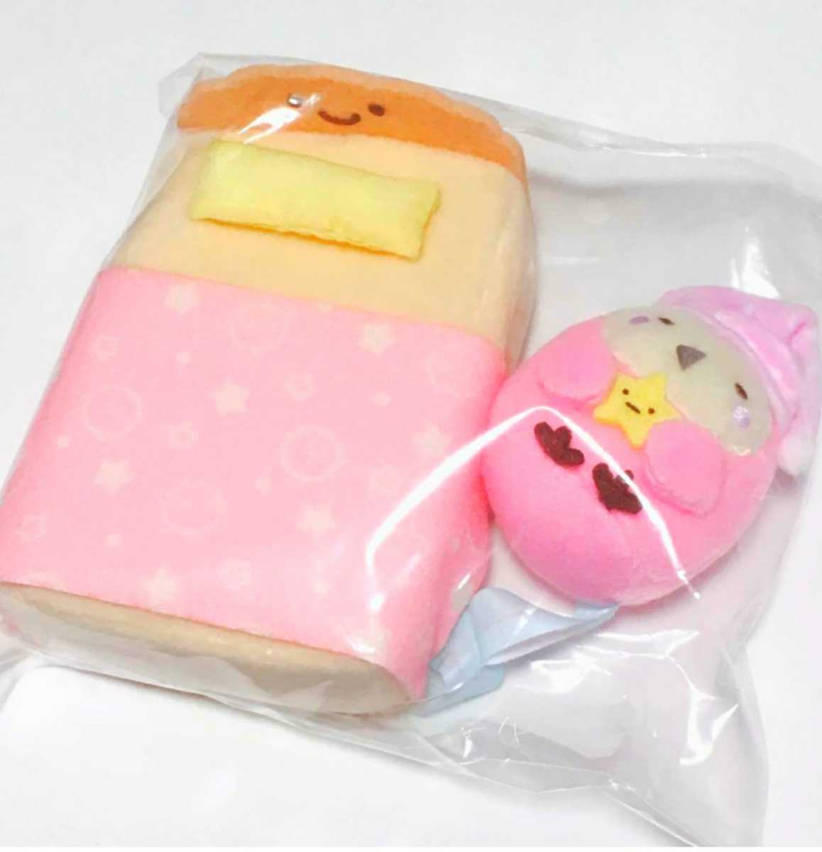 すみっコぐらし 一番くじ ～すみっコと夜のひとやすみ～｜一番くじ