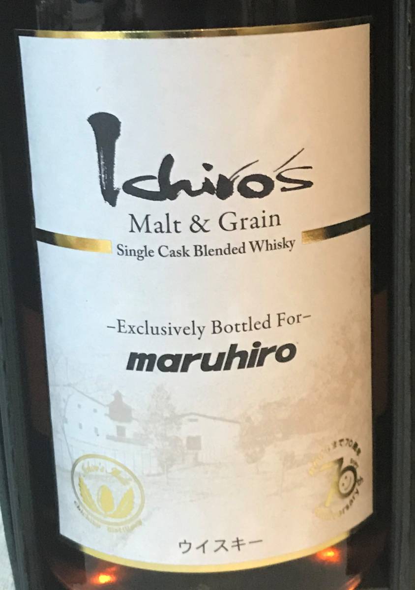 未開栓】Ichiro's Malt(イチローズモルト)☆秩父 丸広 まるひろ百貨店