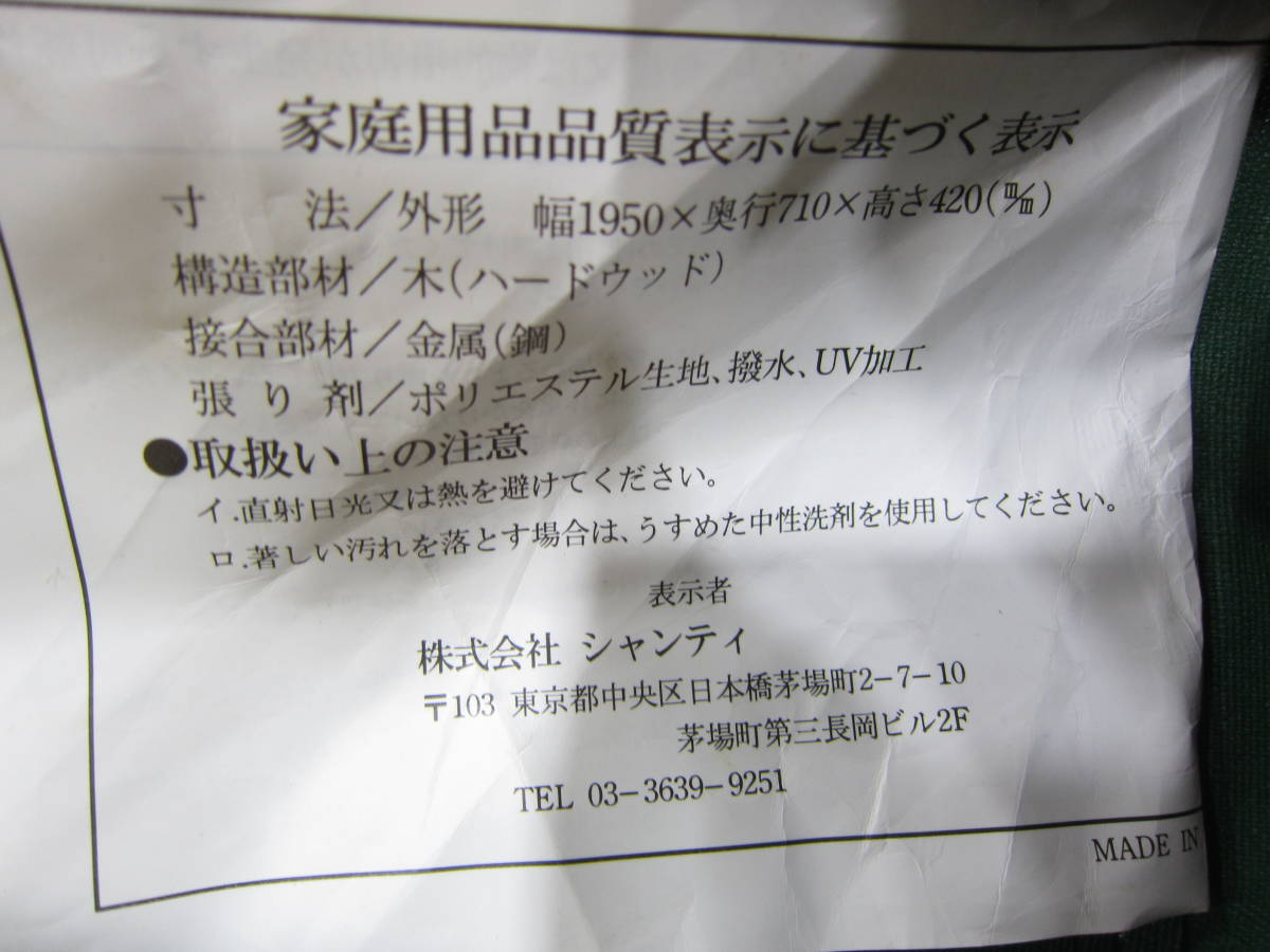 コット byer グリーン USA製 ウッドコット 希少品 キリン一 (バイヤー) キリン 一番搾り vintage アウトドア キャンプ 寝具 べット 糖質ゼロ」が好評！