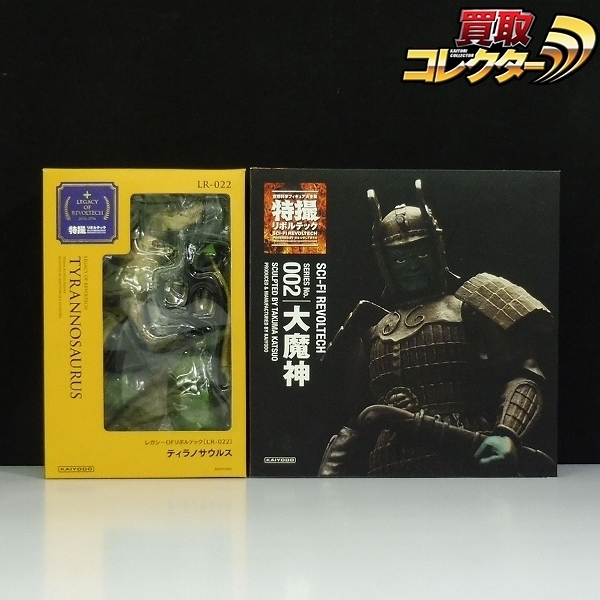 mBU570b [人気] 海洋堂 特撮リボルテック 002 大魔神 LR-022 ティラノサウルス | フィギュア U 大魔神 完成品 フィギュア 大魔神|HARDOFFオフモール（オフモ 海洋堂|リボルテック 海洋堂オンラインストア