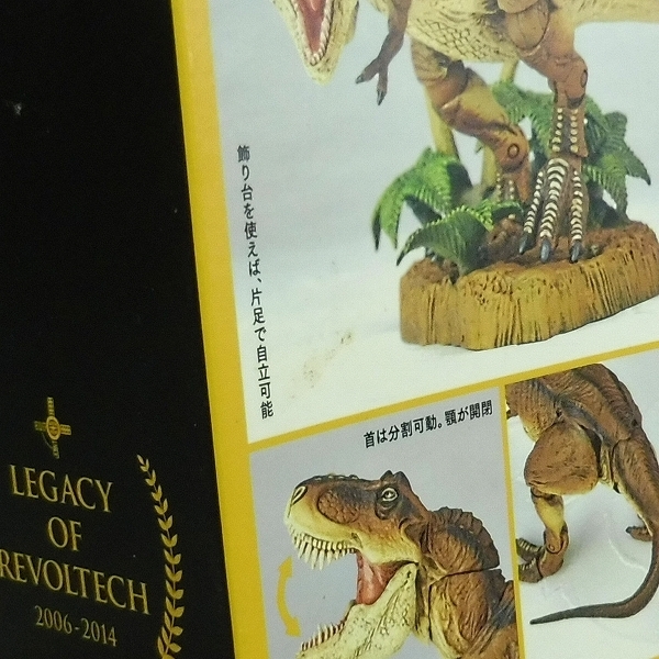 mBU570b [人気] 海洋堂 特撮リボルテック 002 大魔神 LR-022 ティラノサウルス | フィギュア U 大魔神 完成品 フィギュア 大魔神|HARDOFFオフモール（オフモ 海洋堂|リボルテック 海洋堂オンラインストア