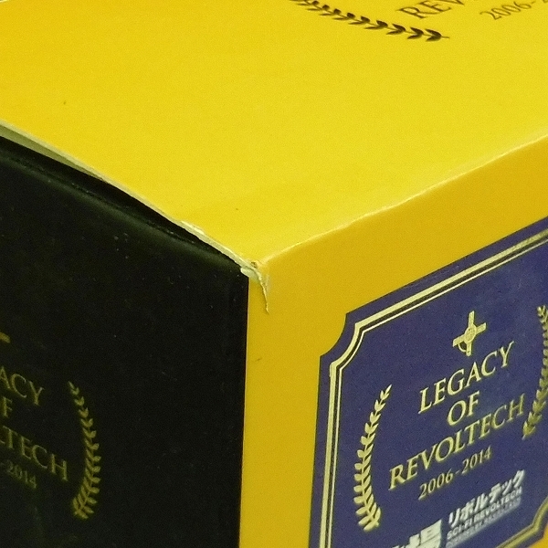 mBU570b [人気] 海洋堂 特撮リボルテック 002 大魔神 LR-022 ティラノサウルス | フィギュア U 大魔神 完成品 フィギュア 大魔神|HARDOFFオフモール（オフモ 海洋堂|リボルテック 海洋堂オンラインストア