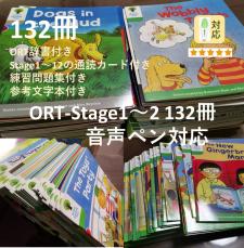 Oxford - Stage Read with ORT Hil うずらちゃんのかくれんぼ 新版ORT