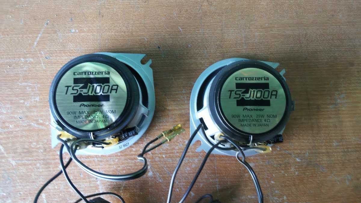 carrozzeria カロッツェリア パイオニア pioneer Pioneer | Bluetooth