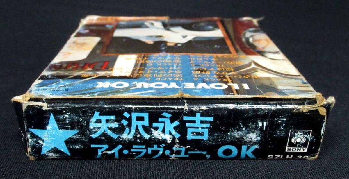 矢沢永吉 アイ ラヴ ユー OK 8トラックテープ SZLH-39 E. YAZAWA I