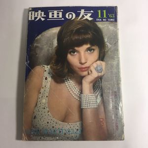 映画の友 1963年11月号 表紙 エルザ マルティネリ エリザベス テイラー ジェームス ディーン G5 Aikamodou スクリーン 売買されたオークション情報 Yahooの商品情報をアーカイブ公開 オークファン Aucfan Com