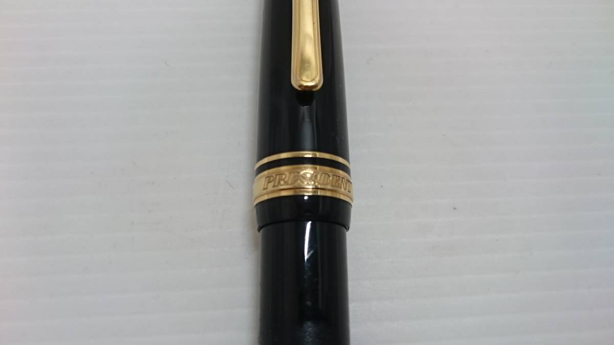 ■筆記用具 万年筆 PLATINUM PRESIDENT プラチナ プレジデント ペン先18K_9