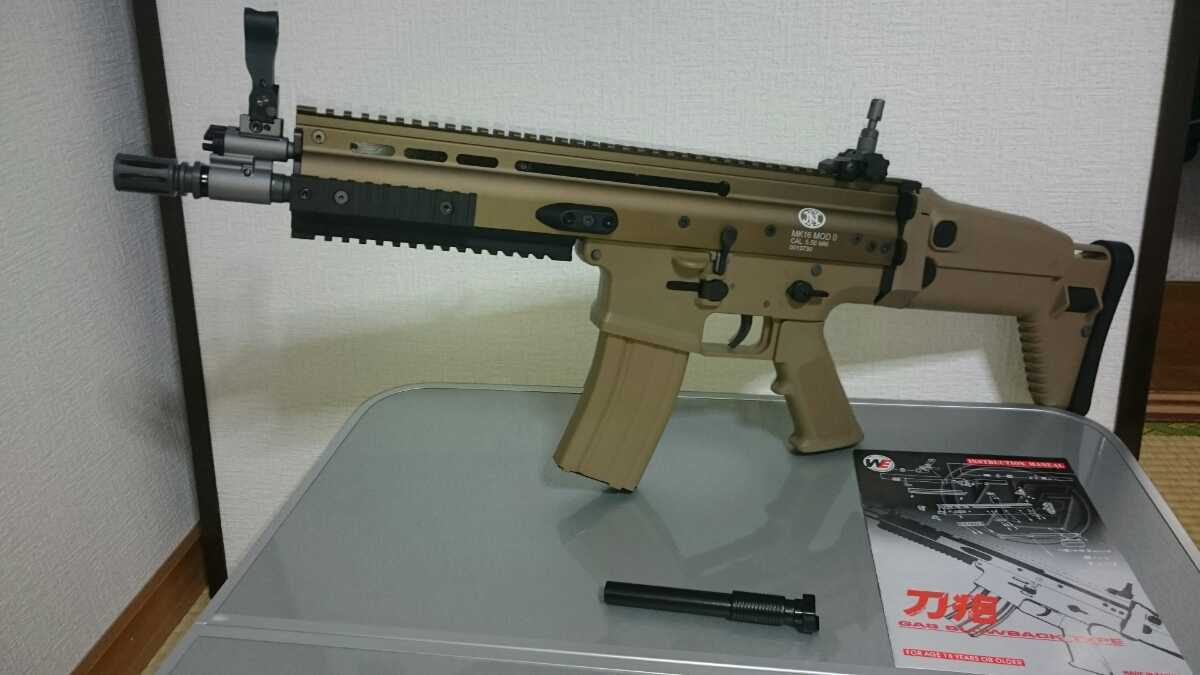 【美品】WE-tech SCAR-L FN社リアル刻印！オープンボルトブローバックガスガン！_1