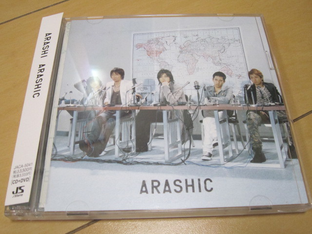 嵐☆CD☆ARASHIC☆初回限定盤☆帯付き☆美品 【公式通販】