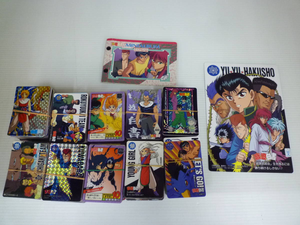 幽遊白書 カードダス ジャンボカードダスの中古 | キラ レア いろいろ
