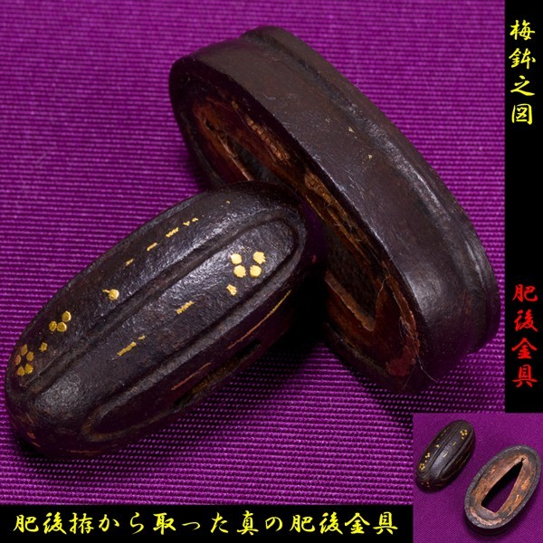 刀装具 縁頭 武具 鍔 蜻蛉 勝ち虫 拵 日本刀 居合刀☆送料210円☆ 在銘