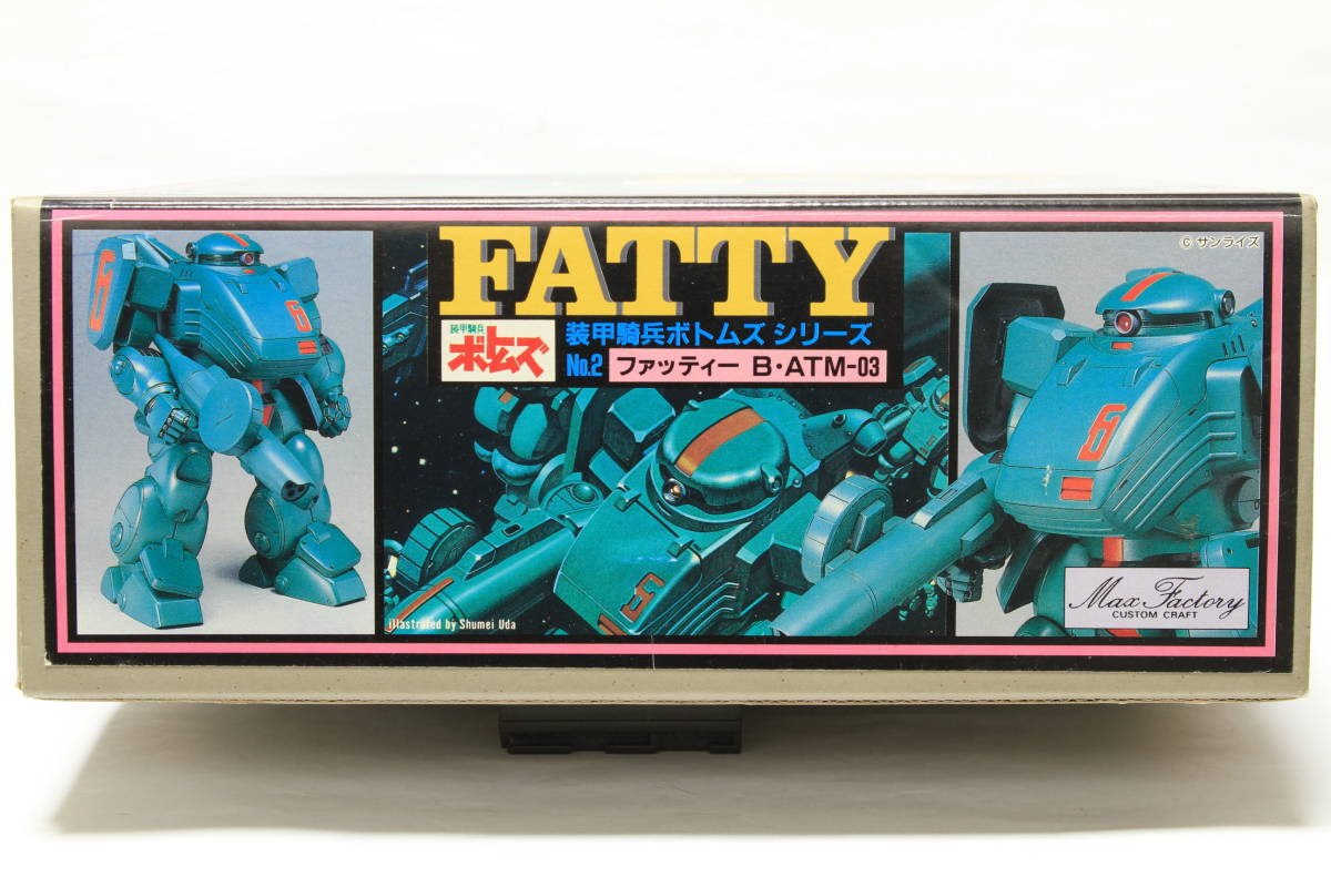 Max Factory 1/24 ファッティー ソフトビニール製キット