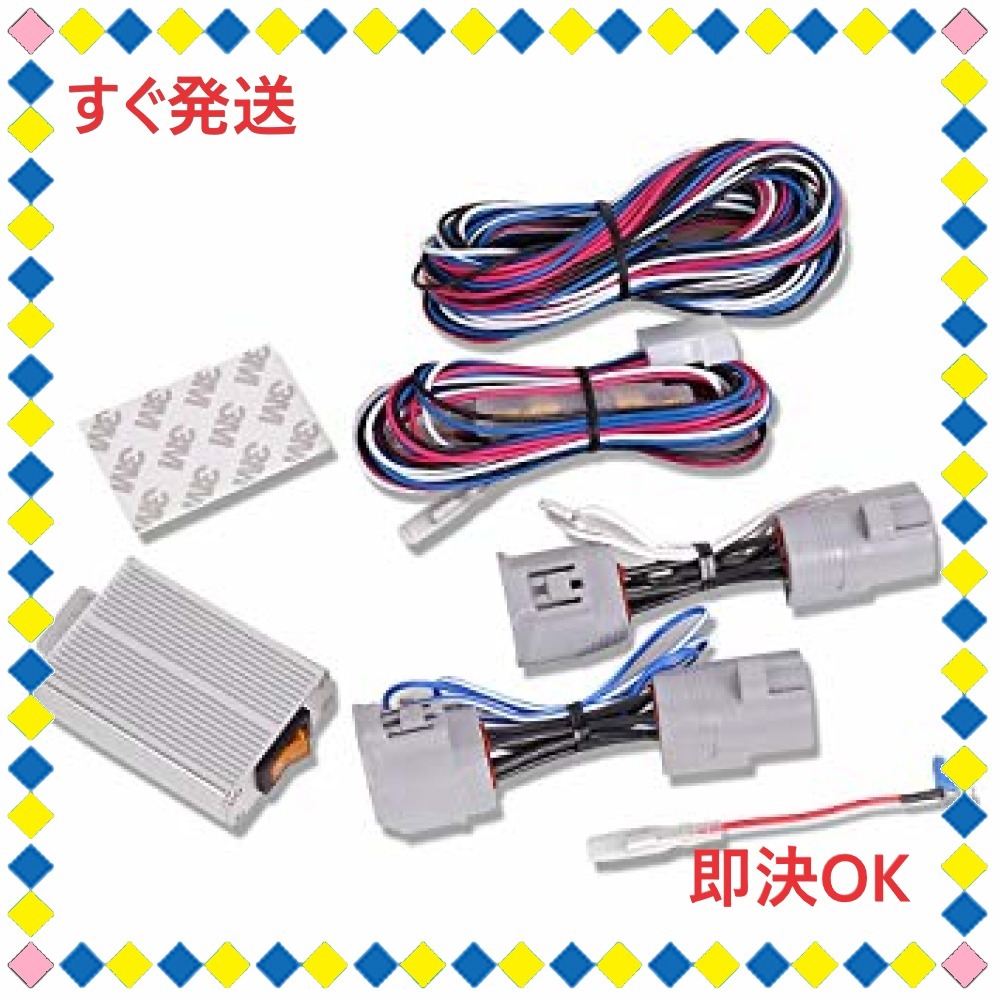 専用　同梱します。 CX-5 (KF系) 専用 LED デイライト ユニット システム LEDポジションの