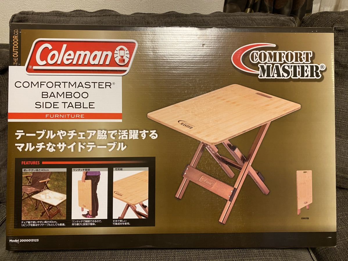 お買い得，HOT コールマン コンフォートマスター サイドテーブル(コールマン)｜売買されたオークション情報、yahooの商品情報をアーカイブ公開 - オークファン コールマン