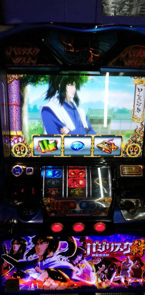 実機 税込 バジリスク～甲賀忍法帖～絆MK◇コイン不要機付 バジリスク