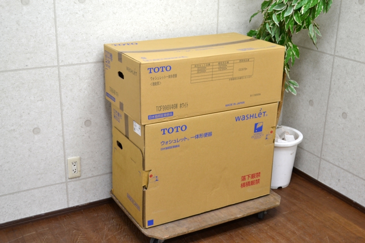 安い，SALE 戸 TOTO ウォシュレット一体型便器 CS387B ホワイト TCF998V46W washlet(温水便座、ウォシュレット)｜売買されたオークション情報、yahooの商品情報をアーカイブ公開 - オークファン トイレ