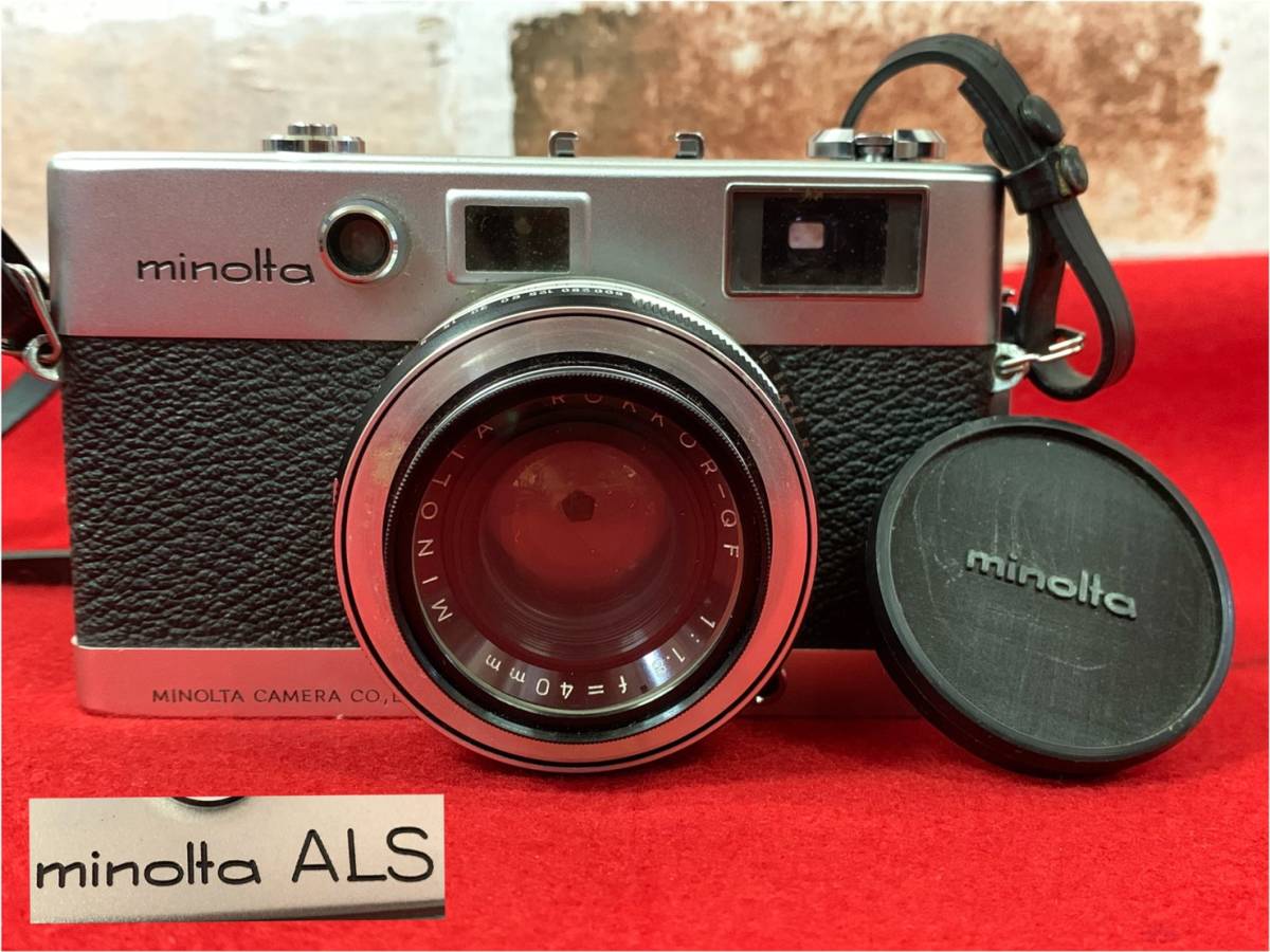 B-1175⑤: MINOLTA ALS レンジファインダー ROKKOR-QF 1:1.8 f=40mm