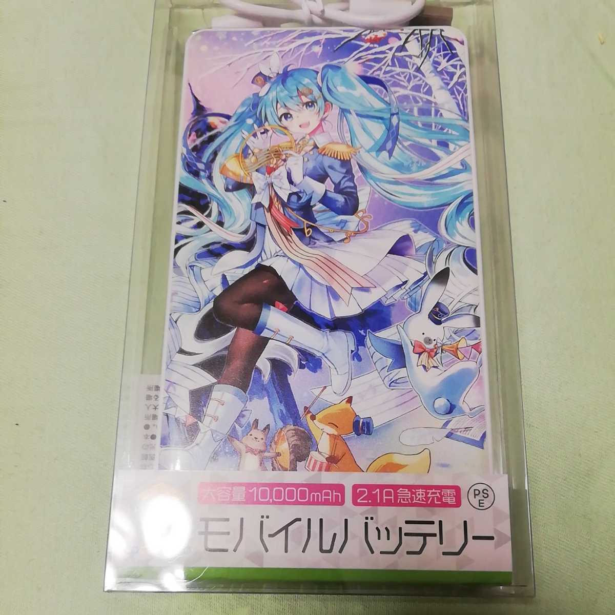 MIKU SNOW : 0 大容量モバイルバッテリー 1 2020特集開催！！ サッポロ 