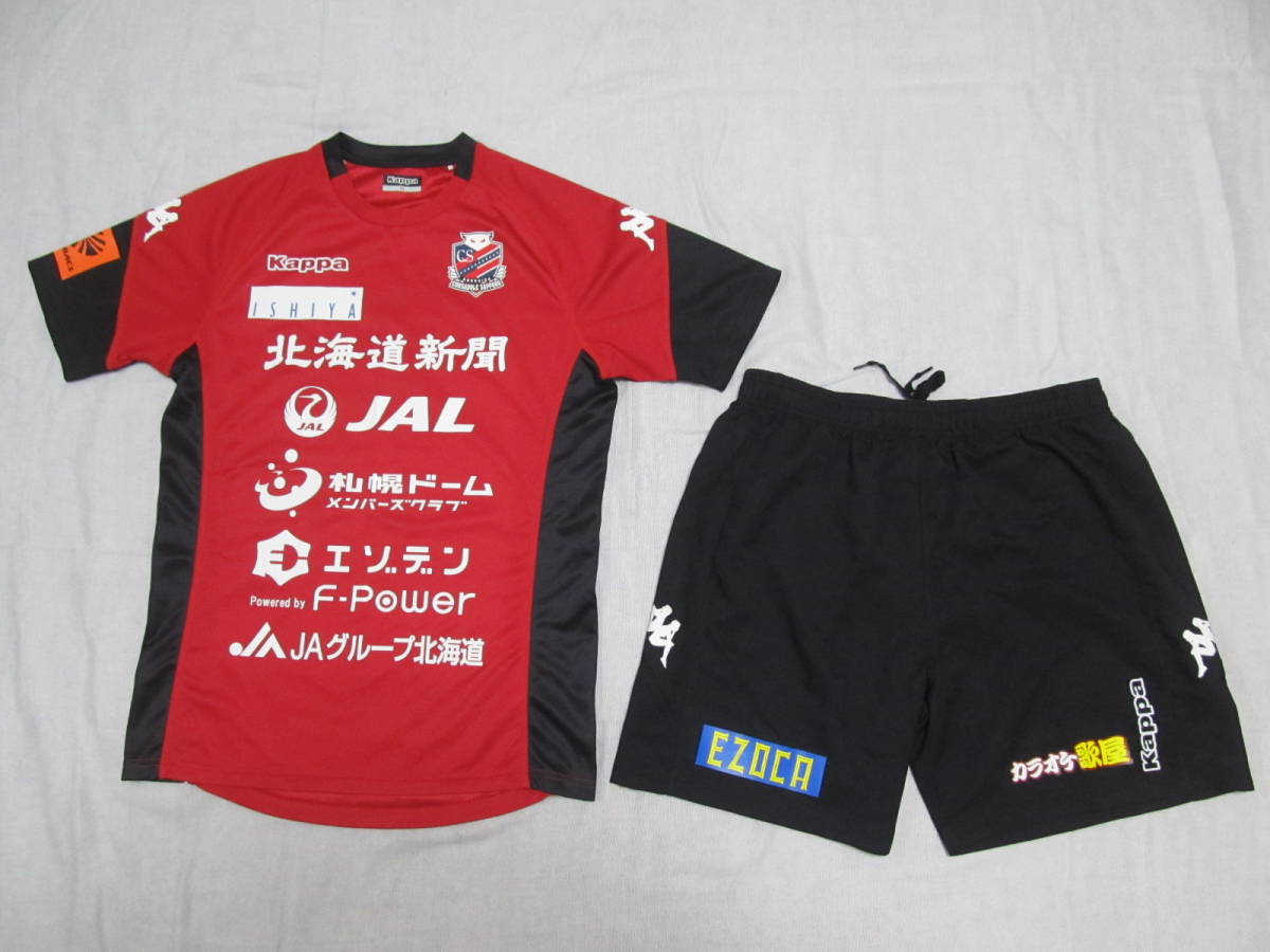 2019年 コンサドーレ札幌 選手 支給品 練習着 上下 Kappa 正規 非売品/ユニフォーム ユニ 北海道 Consadole トレーニングトップ+パンツ