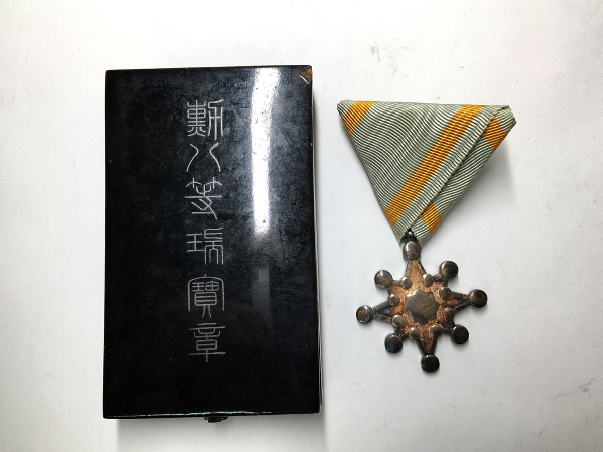 勲章 帝都復興記念章 建国神廟創建記念章 勲六等瑞宝章他 6点セット