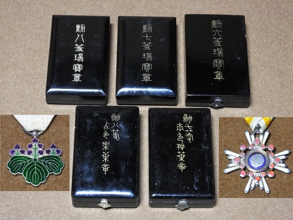 勲章 ひ*い様 -旧日本軍 功七級金鵄勲章大日本帝国 徽章 従軍 褒章