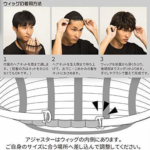 Iozo メンズ ウィッグ ショート フルウィッグ ミディアム 黒 かつら エクステ Mens Wig 男装 学生 面接 アウトレット N8 ウイッグ 売買されたオークション情報 Yahooの商品情報をアーカイブ公開 オークファン Aucfan Com