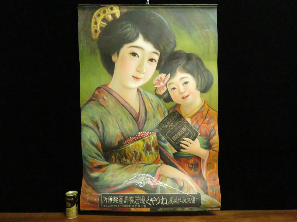 ◇貴重 ジャッキーチェン 希少 香港版オリジナルポスター 香港映画