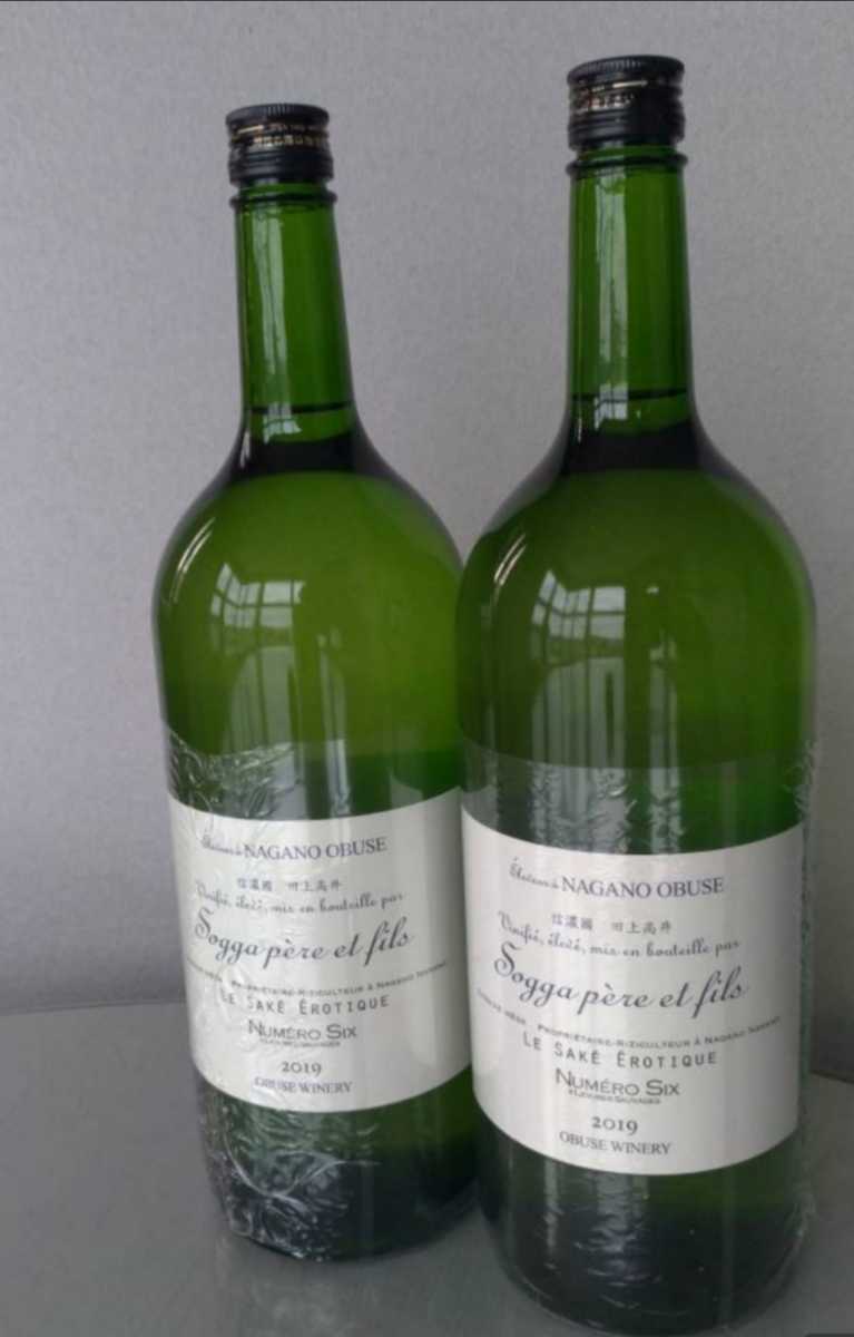 2本セット 小布施ワイナリー 小布施ワイナリー 日本酒 マグナムボトル