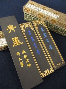 徽歙曹素功のYahoo!オークション(旧ヤフオク!)の相場・価格を見る
