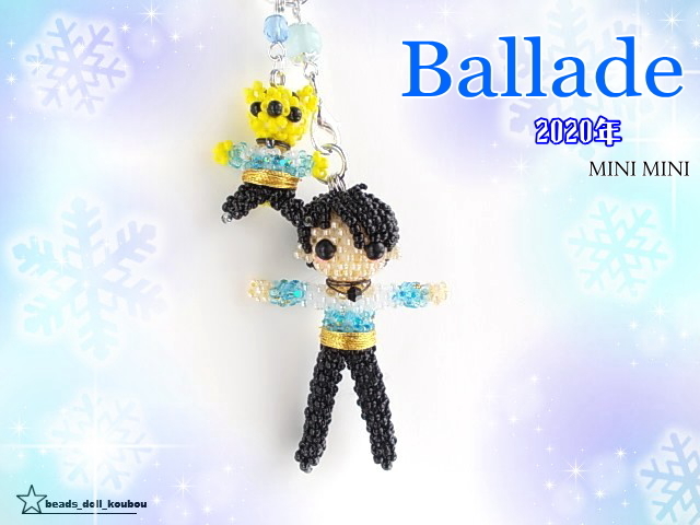 豊富な，爆買い 羽生結弦san ショパン バラード 2020年 四大陸選手権 風 プーさんと一緒 mini イメージ ビーズドール ハンドメイド(オリンピック)｜売買されたオークション情報、yahooの商品情報をアーカイブ公 オリンピック