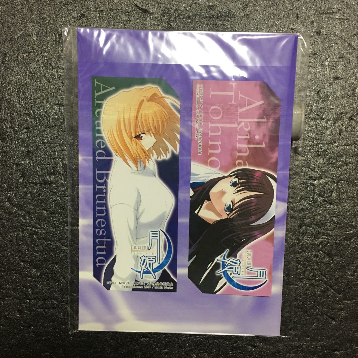 新月譚月姫 コミックス第5巻 アニメイト限定版 台紙付きしおり4枚セット Tnoyzqdzru Godawaripowerispat Com