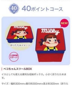 PEKO FAMILY CLUBセット 新品/Peko Family Club フルーツ柄マグカップ 2個セット不二家 - メルカリ