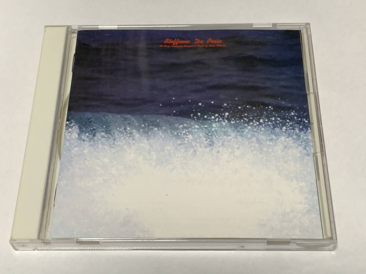  CD 松岡直也 / STEFFANIE DE PRAIA 海辺のステファニー 2000年盤 ANT-3(フュージョン)｜売買されたオークション情報、yahooの商品情報をアーカイブ公開 - オークファン フュージョン