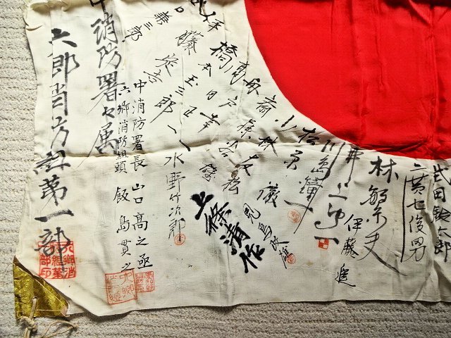 ☆初成り/当時物【旧日本軍 日章旗 寄せ書き「祈 武運長久」出征旗 (A