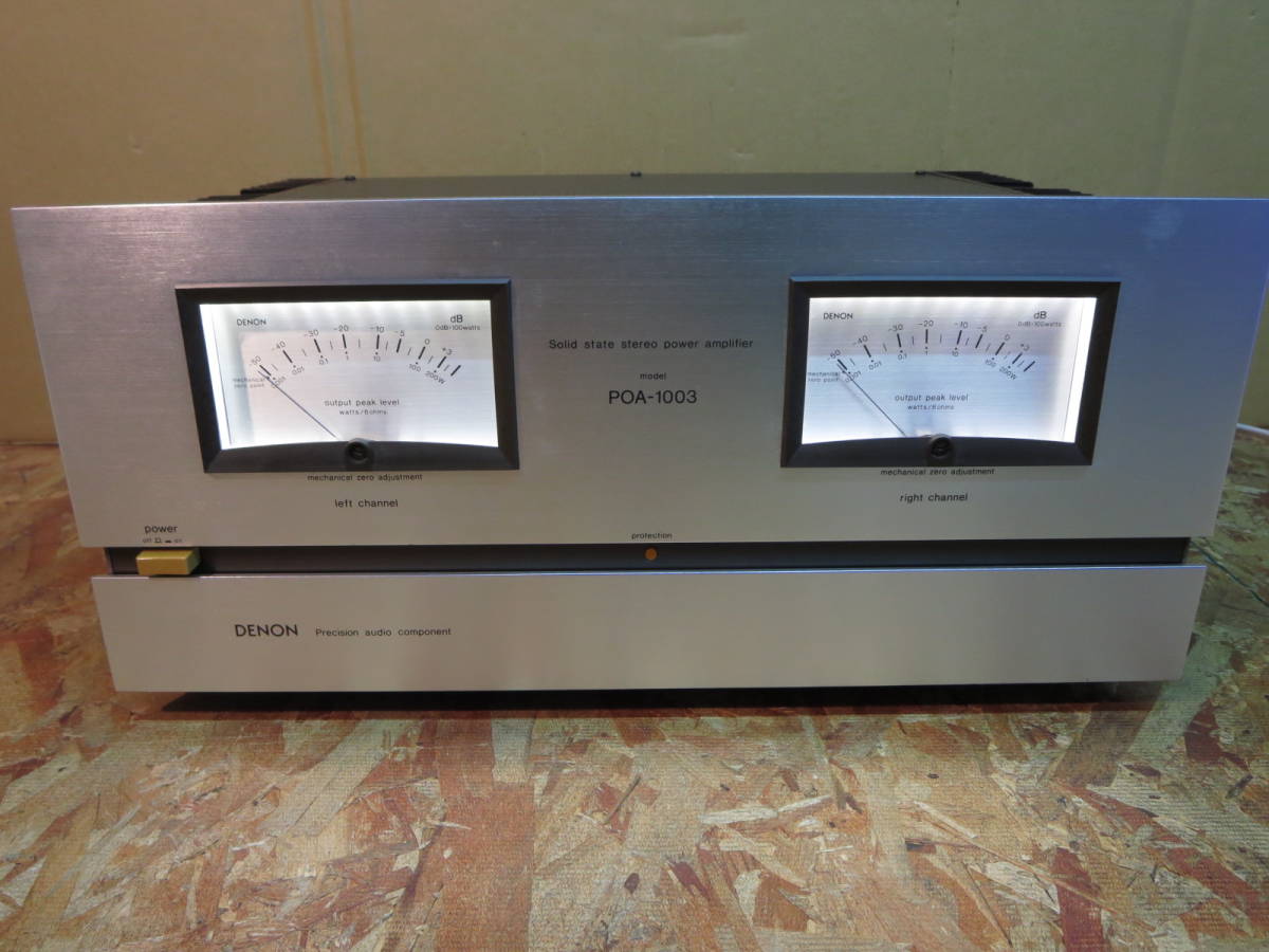 ☆ デンオン製 DENON ステレオパワーアンプ POA-1003 点検・整備済み