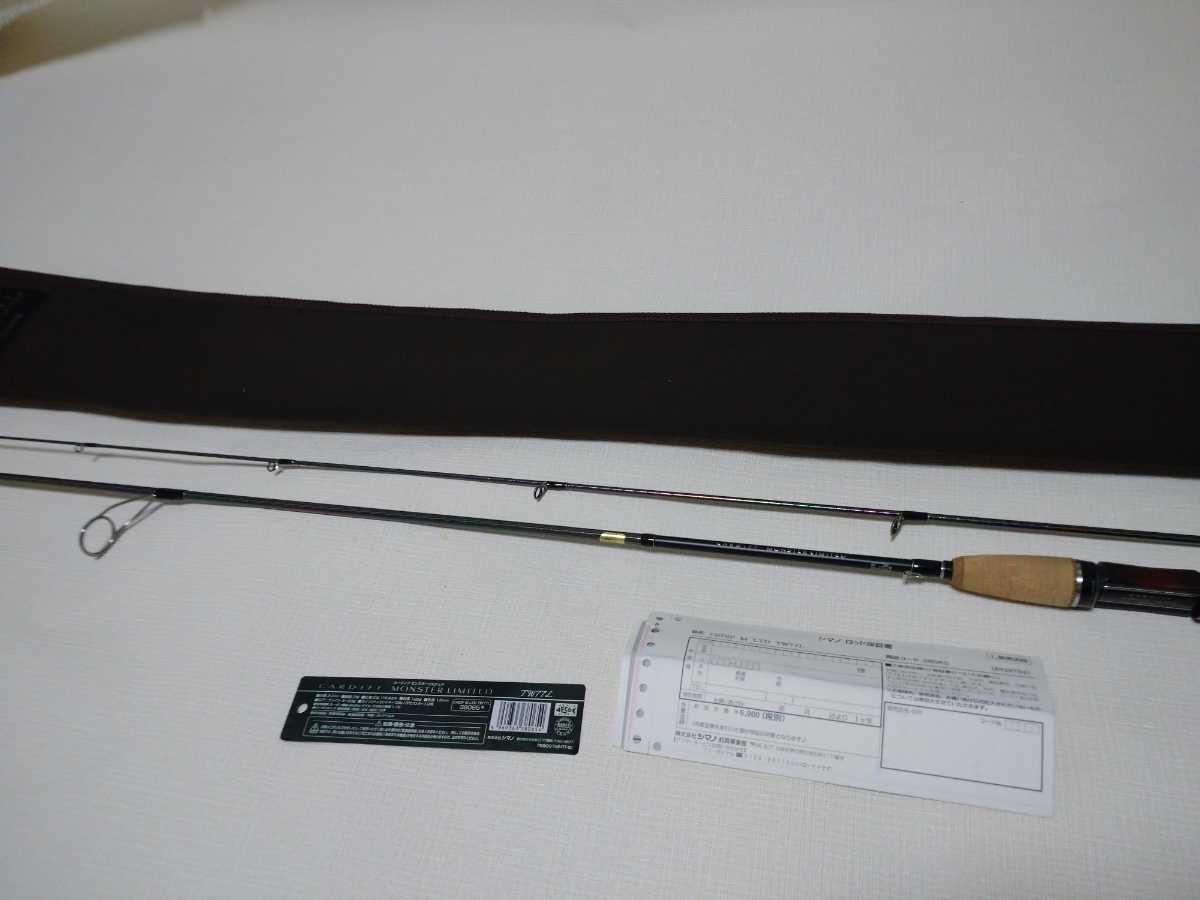 SALE，正規品 シマノ カーディフモンスターリミテッド TW 77Ｌ(2ピース)｜売買されたオークション情報、yahooの商品情報をアーカイブ公開 - オークファン ルアーロッド